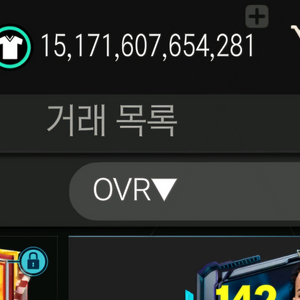 Fc모바일 피모 순팁15조 개급처 성패 미구매 이미지