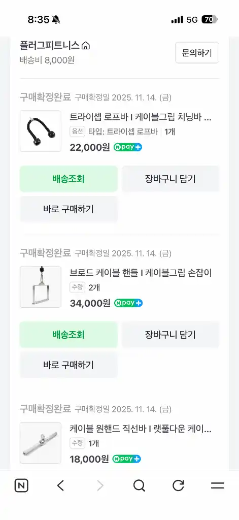블랙벳 AK-1 3D 스미스머신 (25년 11월 신상품/몬스터블럭 매트 30장/무게조절 덤벨/아리프 벤치 포함) 이미지