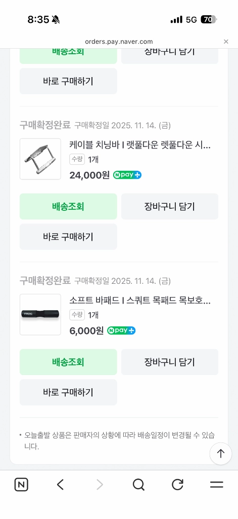 블랙벳 AK-1 3D 스미스머신 (25년 11월 신상품/몬스터블럭 매트 30장/무게조절 덤벨/아리프 벤치 포함) 이미지