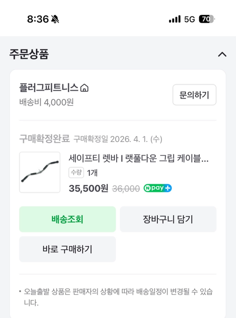 블랙벳 AK-1 3D 스미스머신 (25년 11월 신상품/몬스터블럭 매트 30장/무게조절 덤벨/아리프 벤치 포함) 이미지
