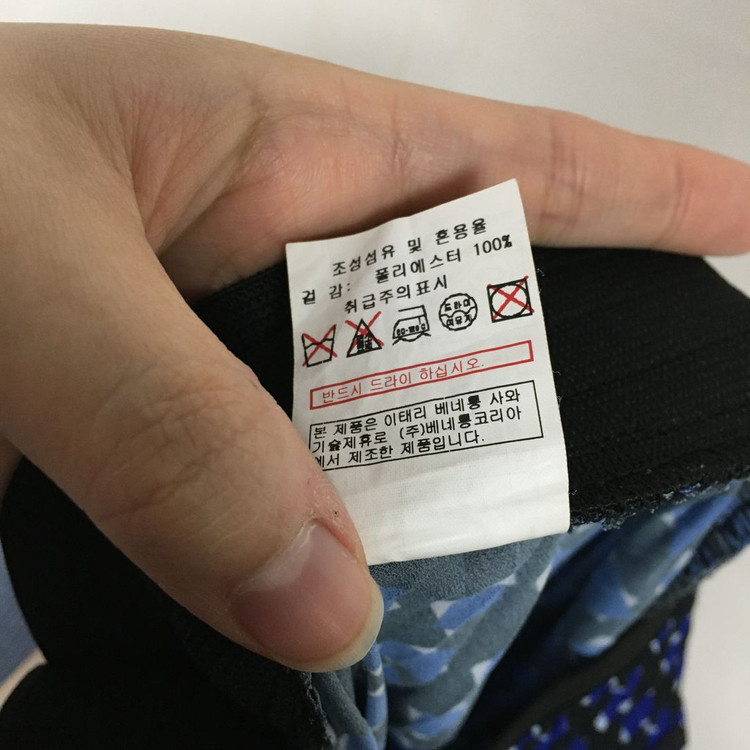 베네통 패턴 플리츠 롱 스커트 67 이미지