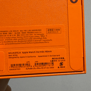 애플워치 에르메스 킬림밴드46mm 누아르 이미지