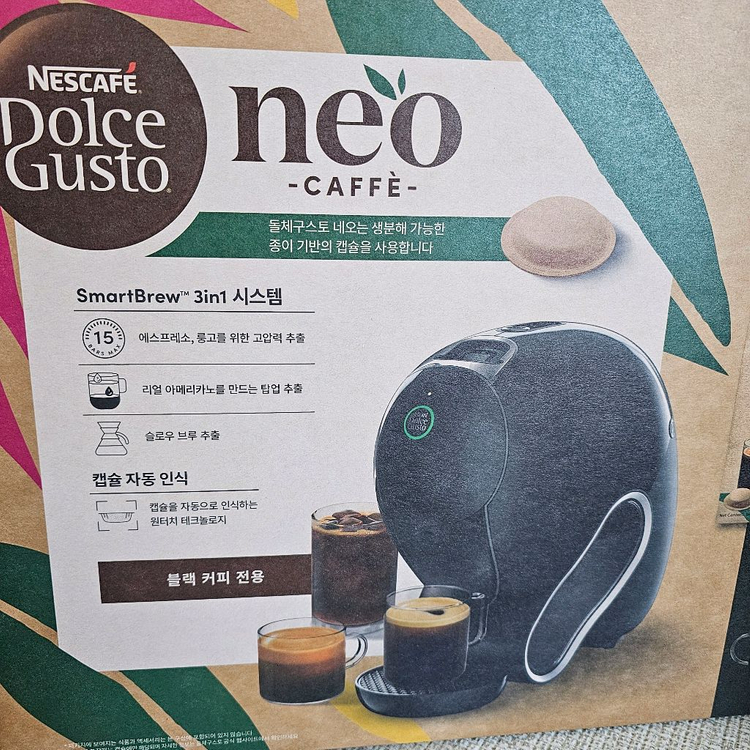 네슬레 돌체구스토 네오 스타벅스 앳홈 팩 카페 캡슐 커피 머신 이미지