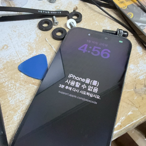아이폰 14 프로 부품용 이미지