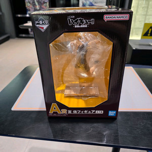 이치방쿠지 제일복권 하이큐 A상 아츠무 판매 합니다 이미지