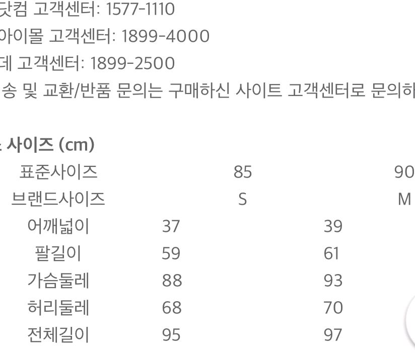 니트 원피스 써스데이아일랜드 이미지