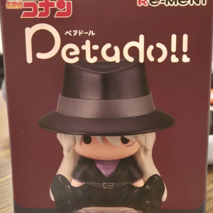 페타돌 명탐정코난 버본 판매 이미지