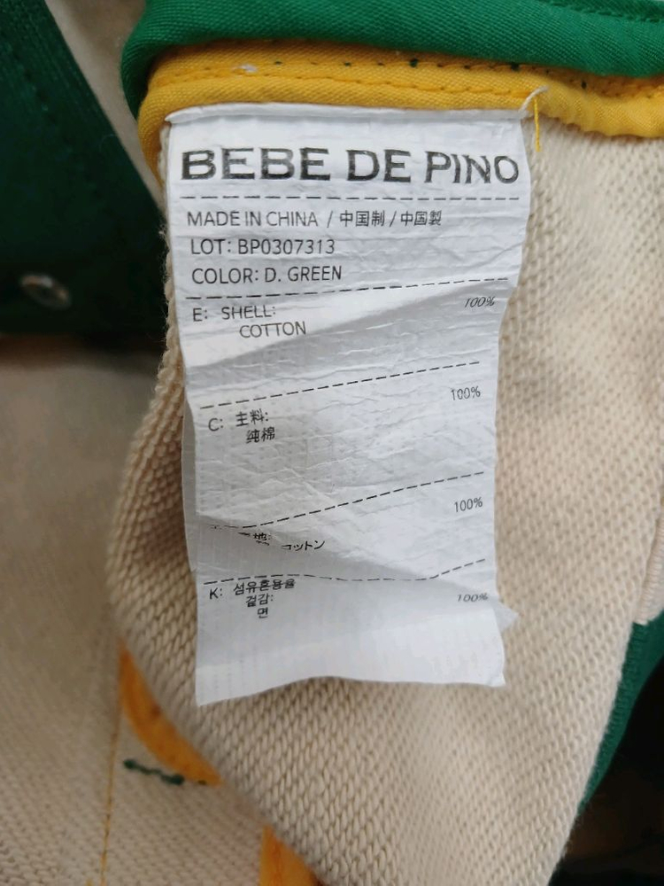 베베드피노 키즈 그린 스트라이프 자켓 사이즈 100 이미지
