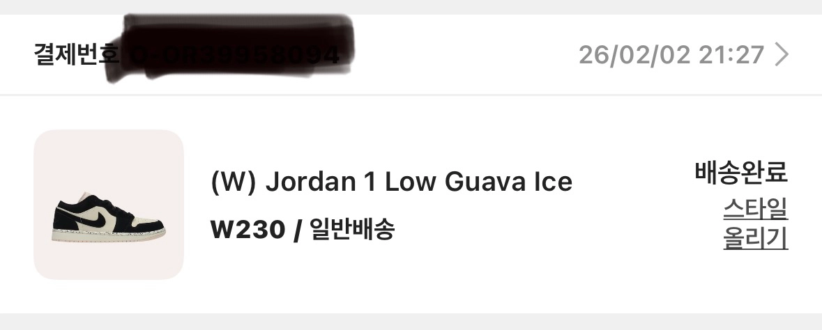 나이키 조던 1 로우 구아바 아이스 230 (DC0774-003) 이미지