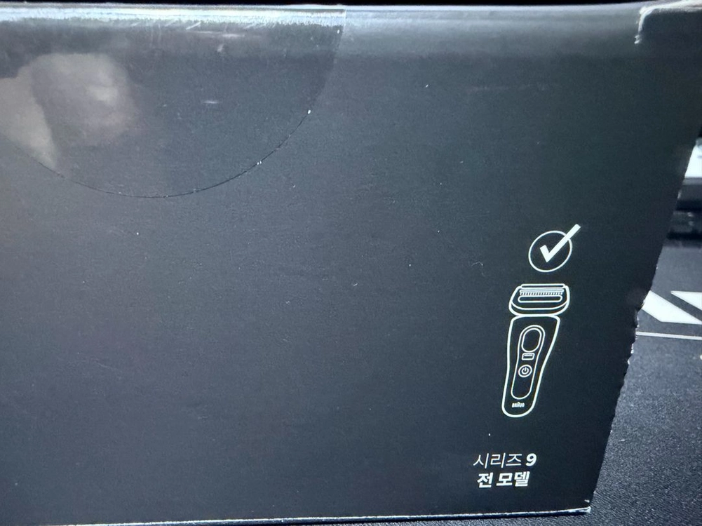 브라운 면도기 충전기 이미지