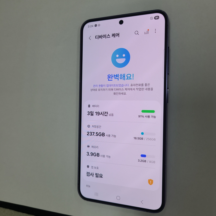 갤럭시 S24 바이올렛 256G 무잔상 A급 044439 이미지