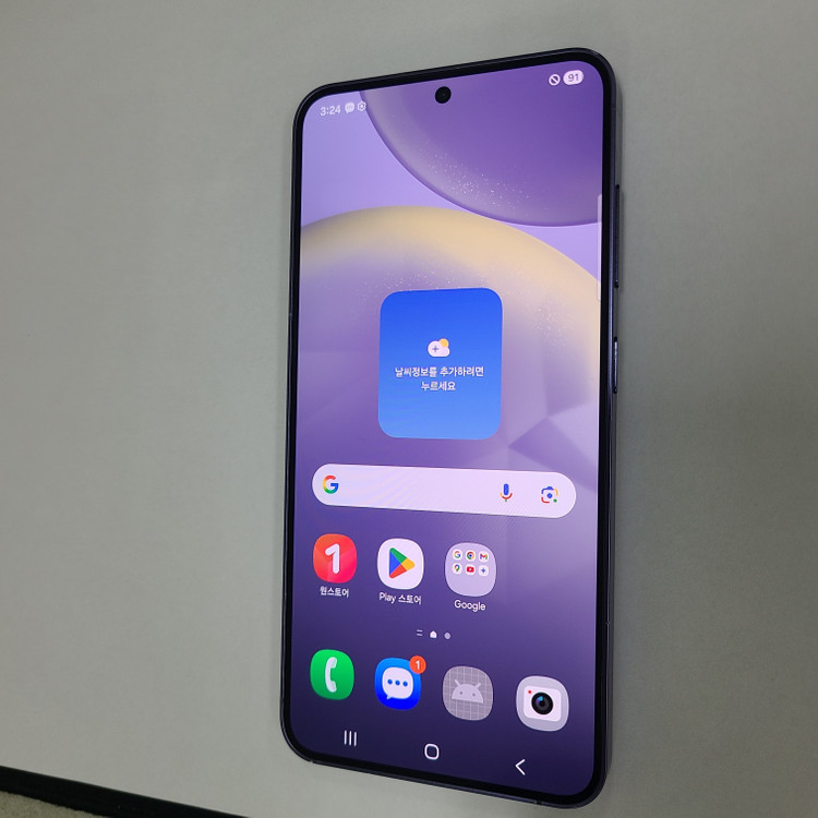 갤럭시 S24 바이올렛 256G 무잔상 A급 044439 이미지