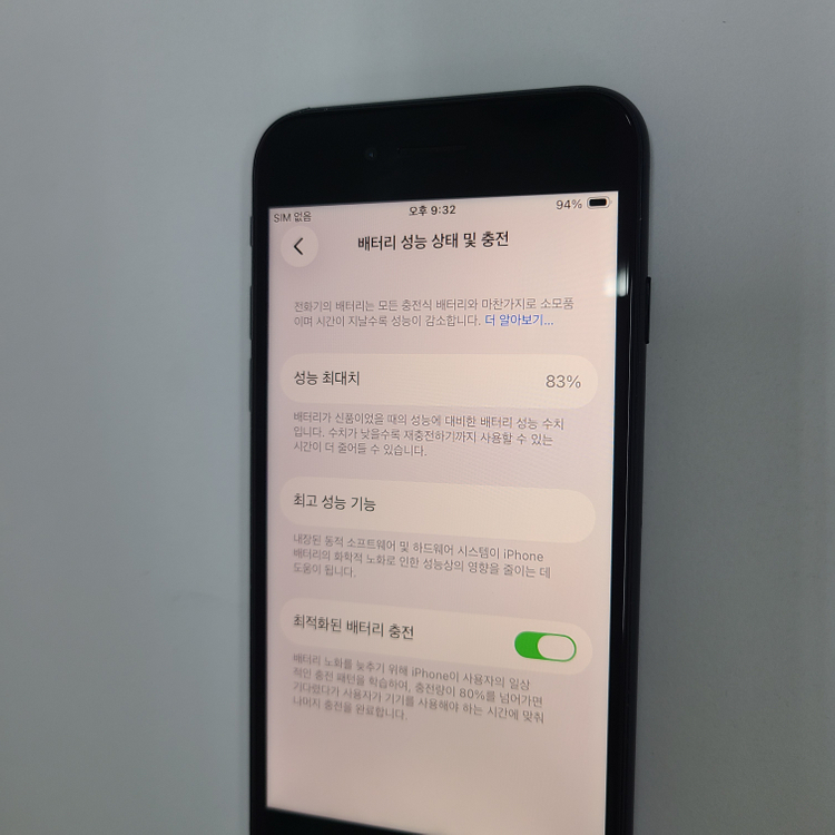 아이폰SE3 128GB 미드나이트 배터리83% 부천 198157 이미지