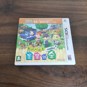 닌텐도3DS 튀어나와요 동물의숲 이미지