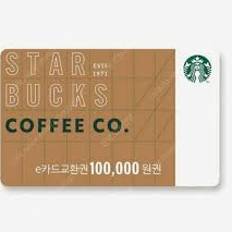 스타벅스 e카드 10만원권 88000원 (3장) 이미지