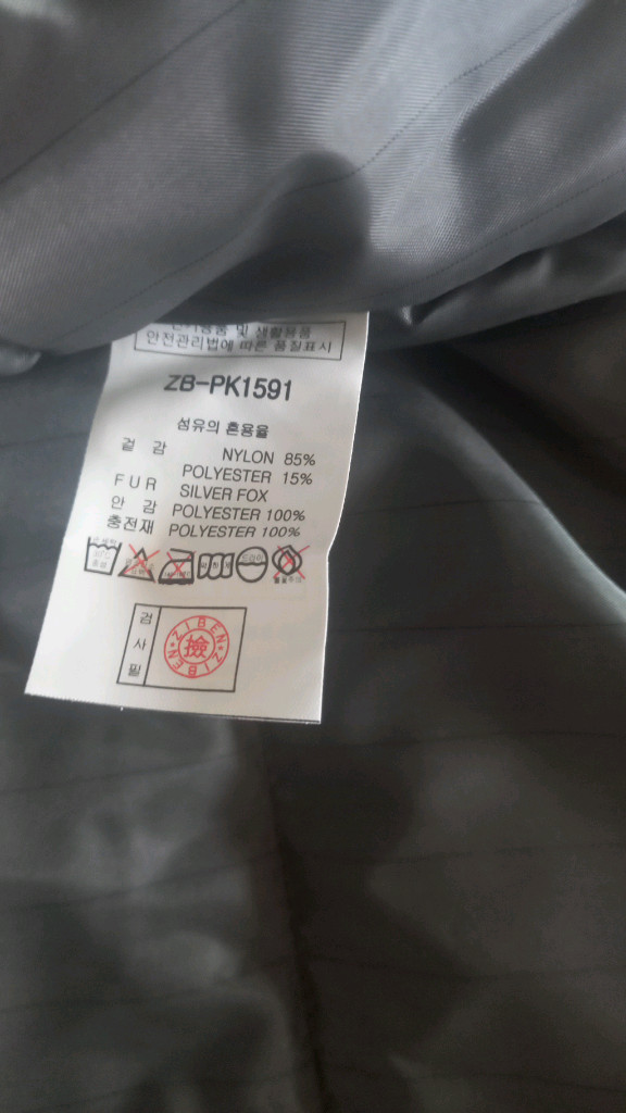 지벤 발열안감 웰론 파카 방수 방풍 방한복새제품110 이미지