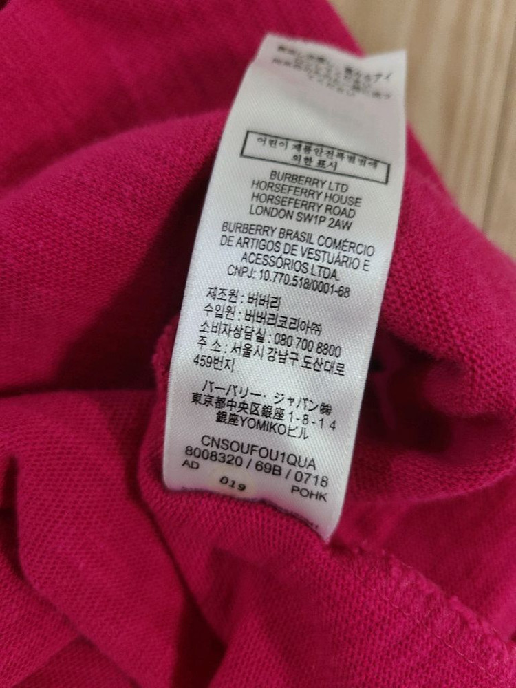 버버리 키즈 반팔 티셔츠 6y 120 이미지