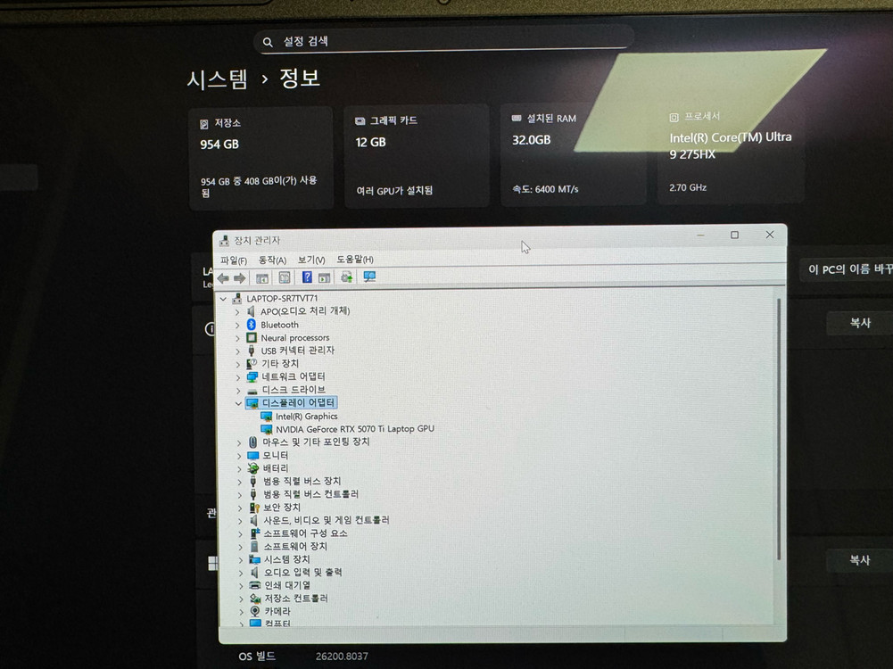 레노버 노트북 리전 프로 7 5070ti 이미지