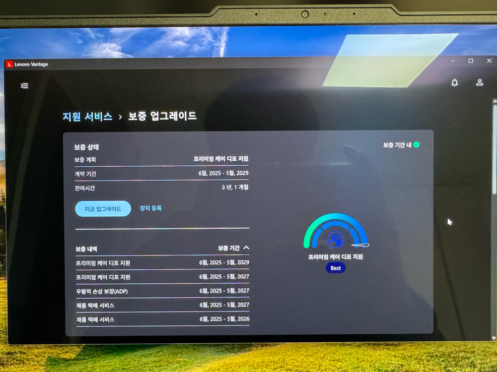 레노버 노트북 리전 프로 7 5070ti 이미지