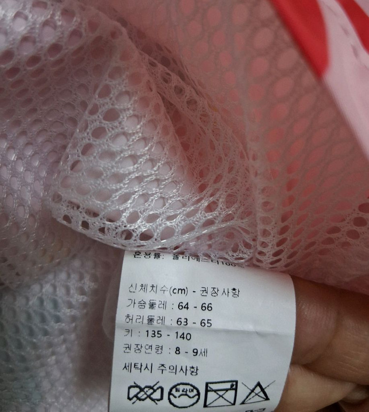 오즈키즈 딸기베리여아 레인코트 우비 L 130~140사이즈 이미지