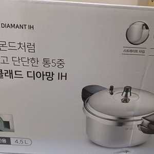 하이클래드 디아망 IH 풍년압력솥 4.5L 8인 이미지