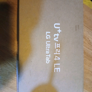 LG U+tv 프리4 LE 울트라탭 + 키보드케이스 + 펜 일괄 이미지