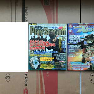 [일본어 원서] 게임잡지 과월호 전격 플레이스테이션 패미통 전격PS2 메탈기어 솔리드 3 이미지