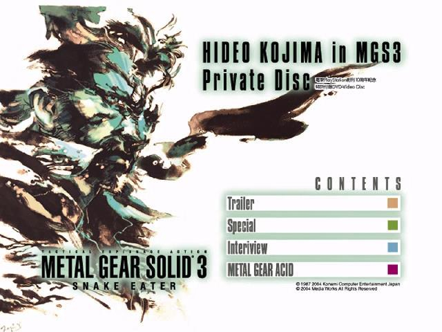 [일본어 원서] 게임잡지 과월호 전격 플레이스테이션 패미통 전격PS2 메탈기어 솔리드 3 이미지