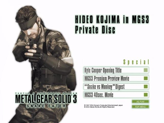 [일본어 원서] 게임잡지 과월호 전격 플레이스테이션 패미통 전격PS2 메탈기어 솔리드 3 이미지