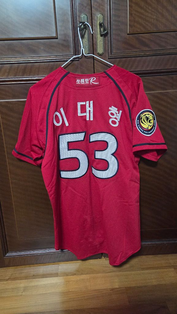 기아타이거즈 이대형 유니폼 90 이미지