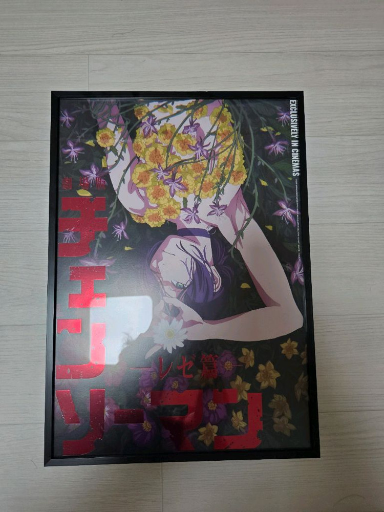 체인소맨 극장판 레제편 4주차 특전 포스터 이미지