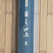 은성 GT 대물 조선 28 이미지