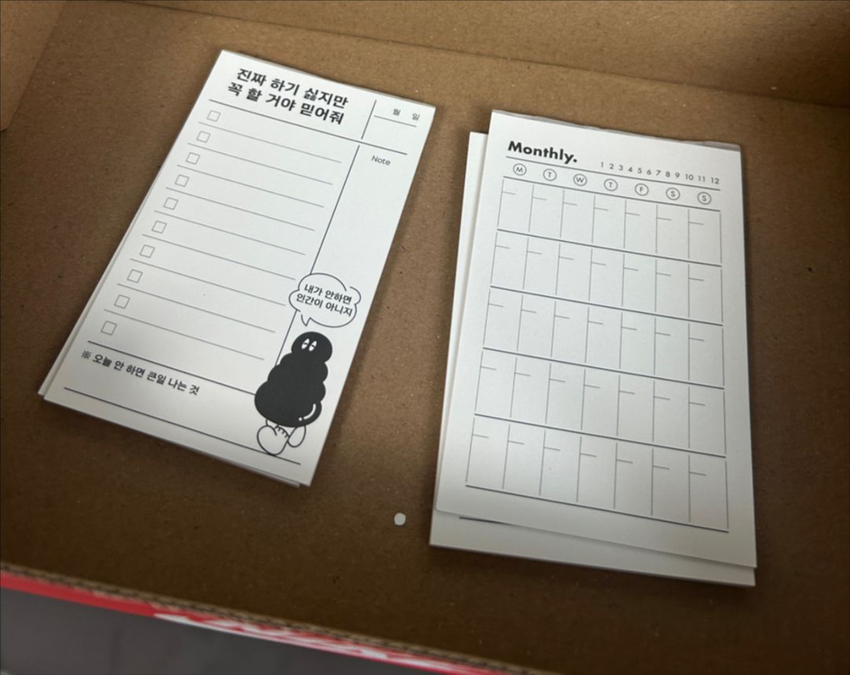 다꾸 떡메 일괄 처분합니다 이미지