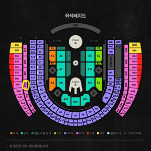 4/11 박효신 콘서트 티켓 연석 정가양도(한자리 판매가능) 이미지