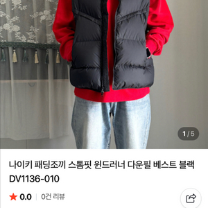 나이키 패딩조끼 베스트, M 이미지