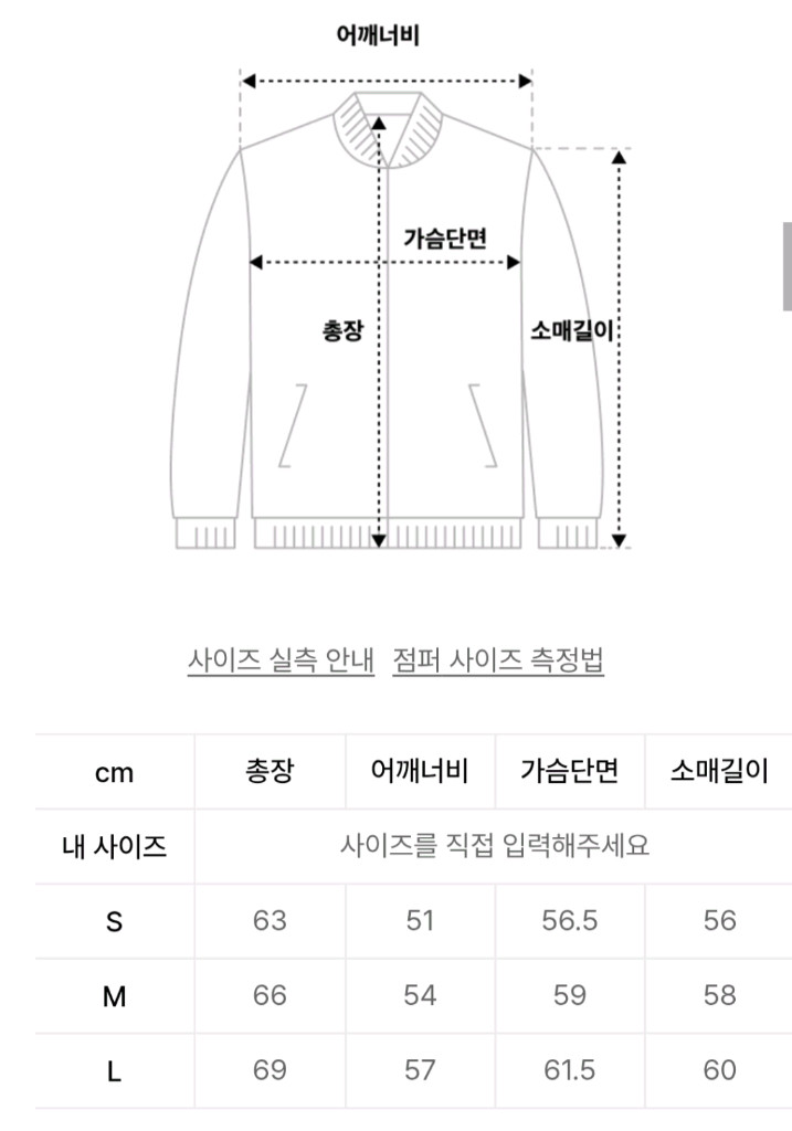 커스텀어클락 소프트 베이직 가디건 차콜 L 이미지