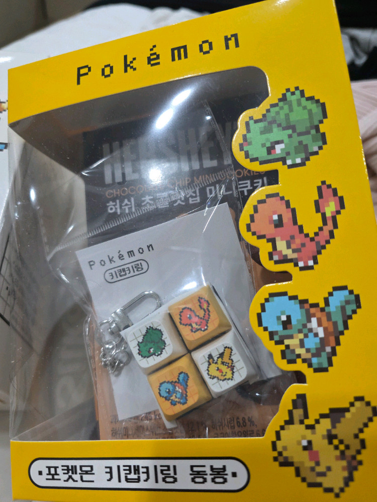 cu 포켓몬 키캡키링 스타팅 미개봉 이미지