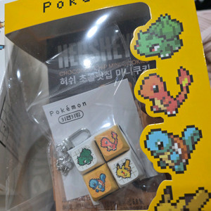 cu 포켓몬 키캡키링 스타팅 미개봉 이미지