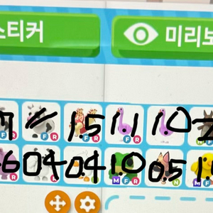 입양하세요 펫 팝니다 이미지