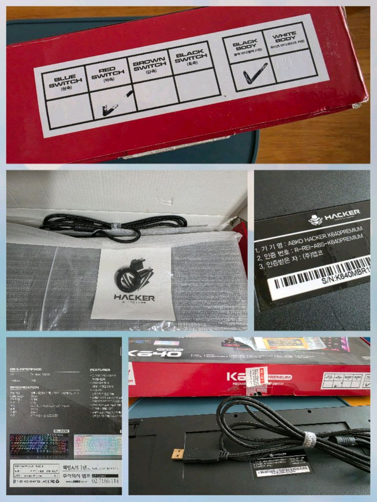 해커키보드 K640 적축 게이밍 키보드 이미지