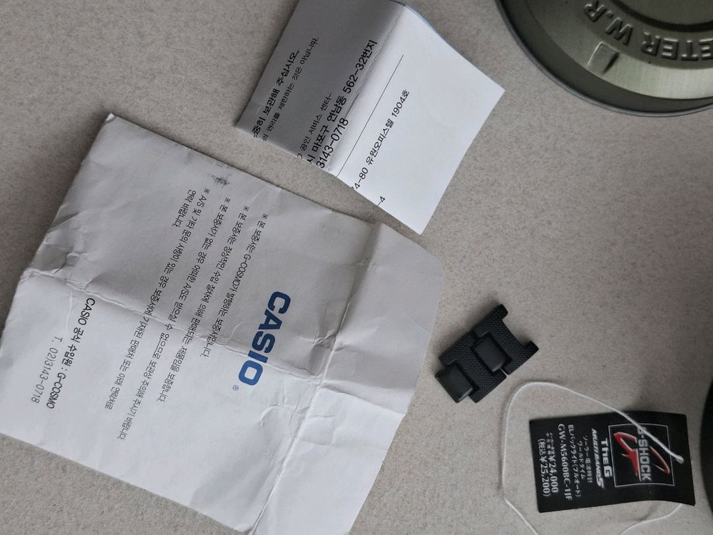 카시오 지샥 GW-M5600BC-1JF 이미지