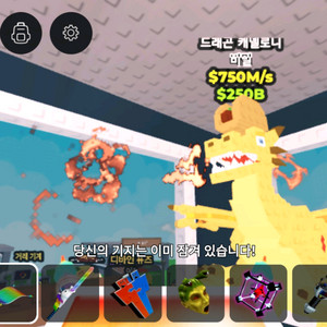 브레인롯 훔치기 이미지