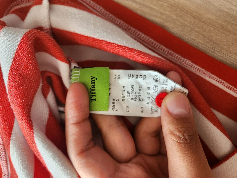 프렌치캣. 티파니 145 티셔츠 2벌 이미지