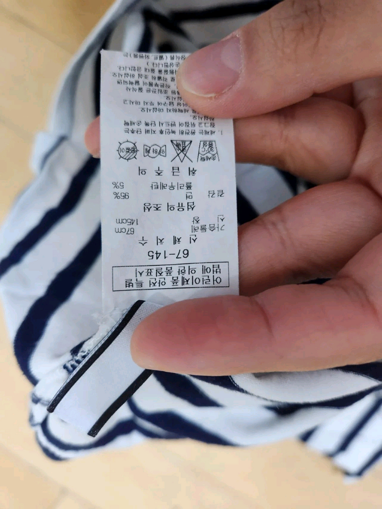 프렌치캣. 티파니 145 티셔츠 2벌 이미지