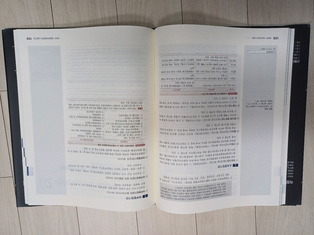 신용한 COMPASS 지방자치론 7급 이미지