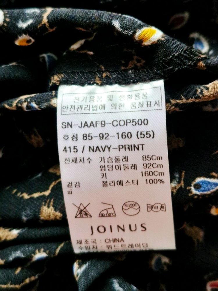 새상품)JOINUS 원피스 (시슬리지컷헤지스잇미샤기비키이스비꼴리끄bcbg 이미지