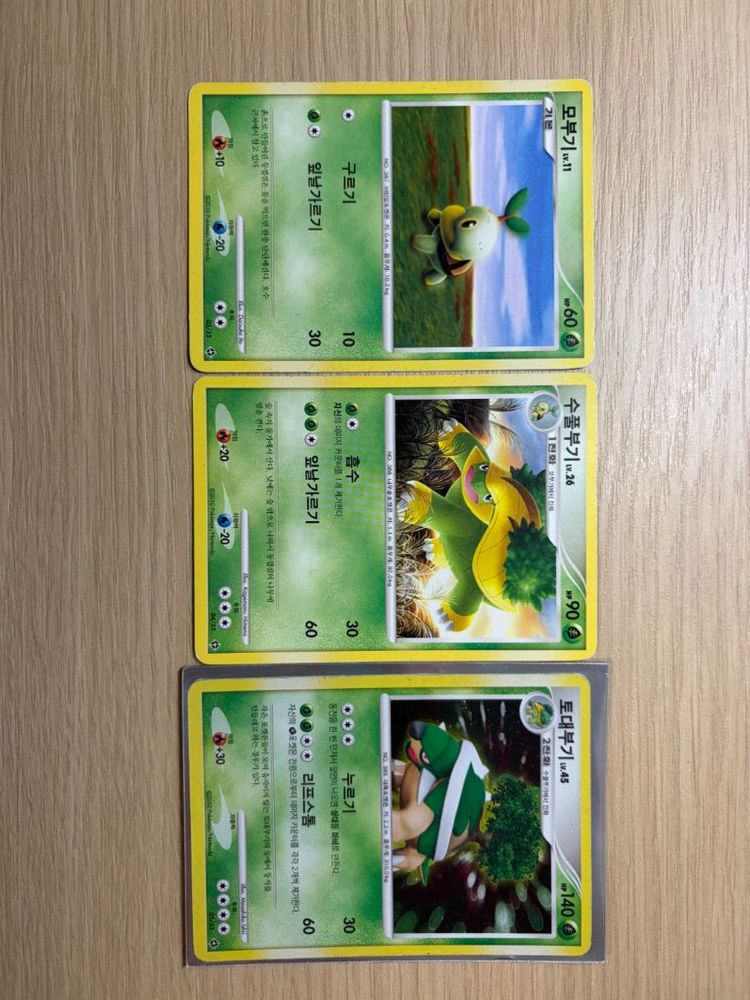 옛날 포켓몬카드 토대부기 lv 카드 진화체 일괄 이미지