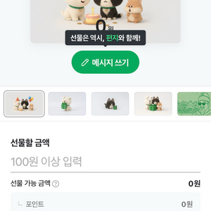네이버페이 포인트 삽니다 95% 이미지