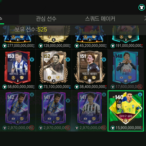 fc모바일 이미지