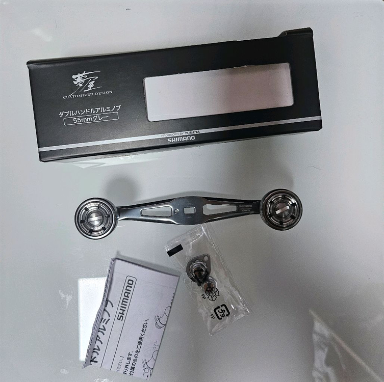 유메야 더블핸들 그레이 55mm 이미지